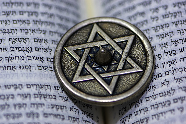 El Judaísmo, la Estrella de David